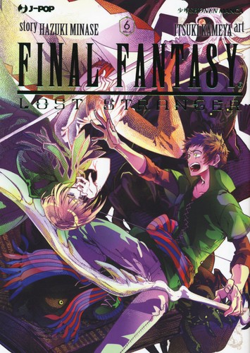 Final fantasy lost - final,