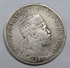 Rare Monnaie Argent, 1/4 birr