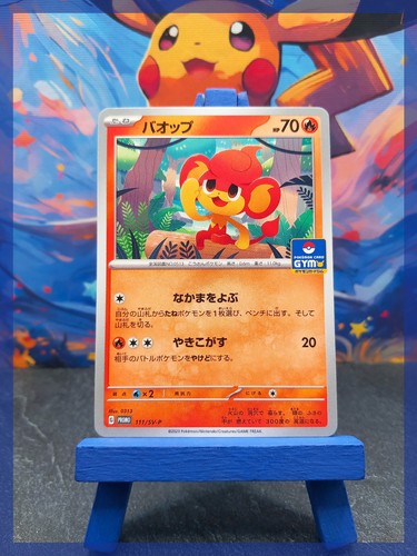 Carta pokémon pansear - i,
