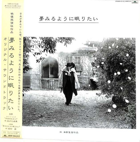 Morio agata moe kamura want - morio, kamura/i