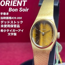 Orologio ORIENT Bon Soir