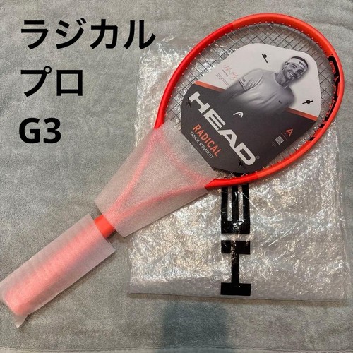 Ottimo head radical pro 2025 - head,