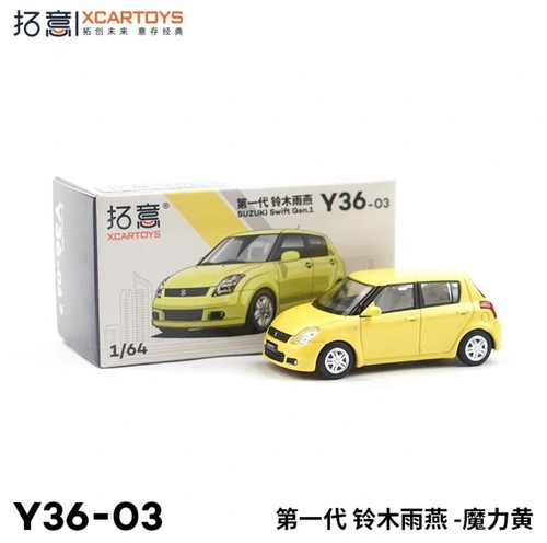 Xcartoys y36 suzuki swift - xcartoys, y36-03