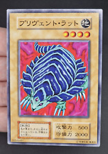 Yu-Gi-Oh! OCG  Prevent Rat Vol.7 No Ref  Common  Japanese
