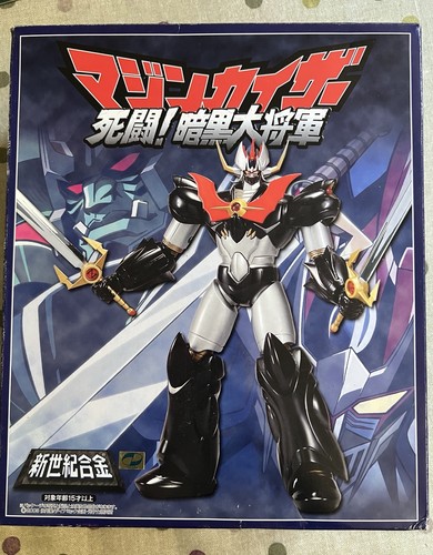 Aoshima mazinkaiser - sg-10,