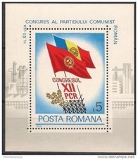 Romania 1979 Comunista Partito