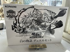 Yugioh! Gioco di Carte Duello