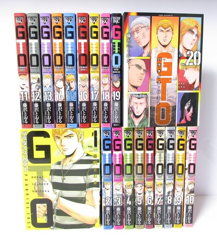 Gto paradise lost - gto, vol.1-20