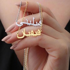 Collana Personalizzata Argento