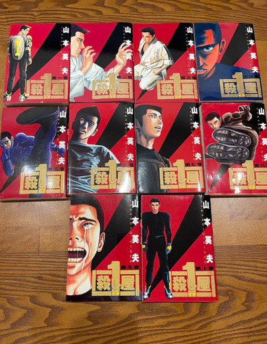 Koroshiya ichi the killer - ichi,