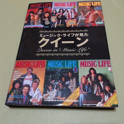 Queen music life freddie - in, "music
