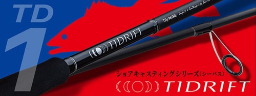 Major craft tidrift series - 1g,