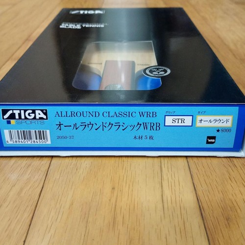 Stiga allround classic wrb - allround,