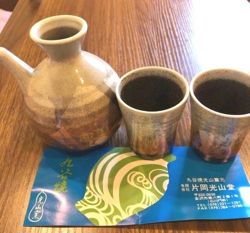 Kutani giapponese tokkuri - kutani,