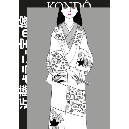Kondo yoko dote - dote, della