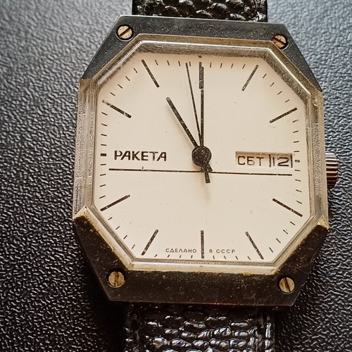 Orologio tasca paketa da - paketa,