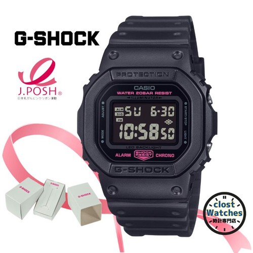 Nuovo casio shock 5600pk - casio,