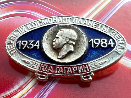 Spilla spaziale sovietica yuri - sovietica,