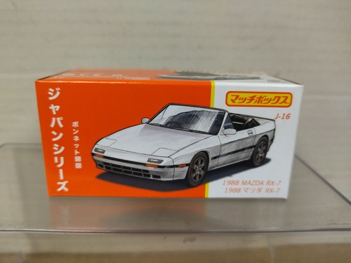 Mazda 1988 japan - rx-7,