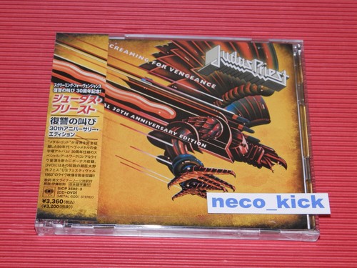 11b judas priest screaming for - screaming,