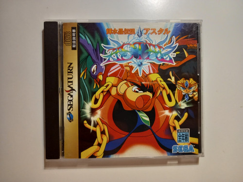 Astal kagayo suishou densetsu - astal:,