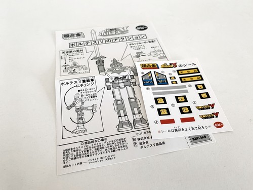 Popy voltes vultus v - popy,