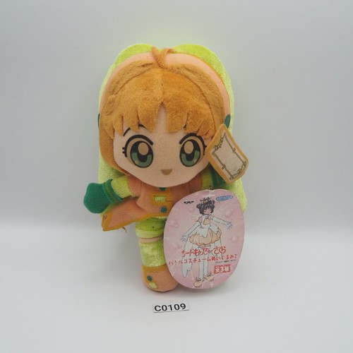 Card captor sakura kinomoto - card,