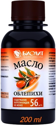 Olio olivello spinoso - olio, di