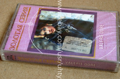 Valerie dore the - of, rare