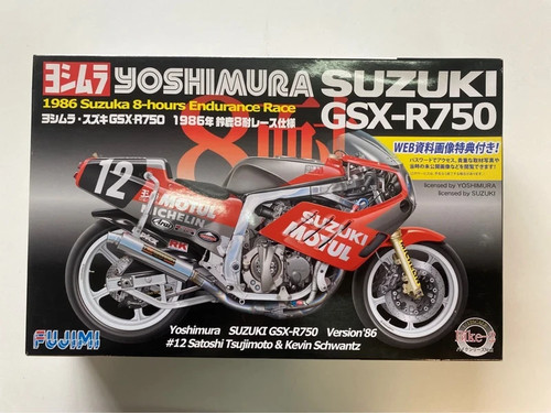 Suzuki gsx r750 yoshimura - suzuki, gsx-r750