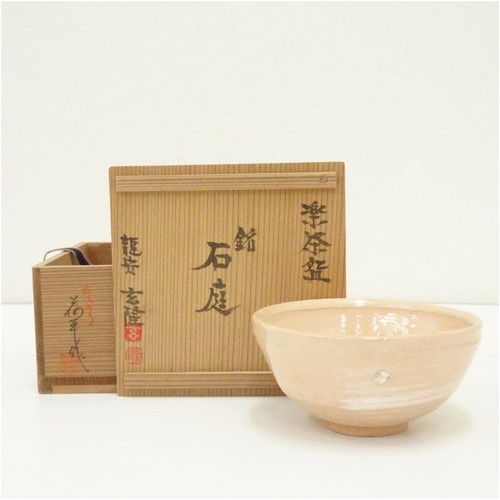 Ciotola tè heizo ishizuke - ciotola, da