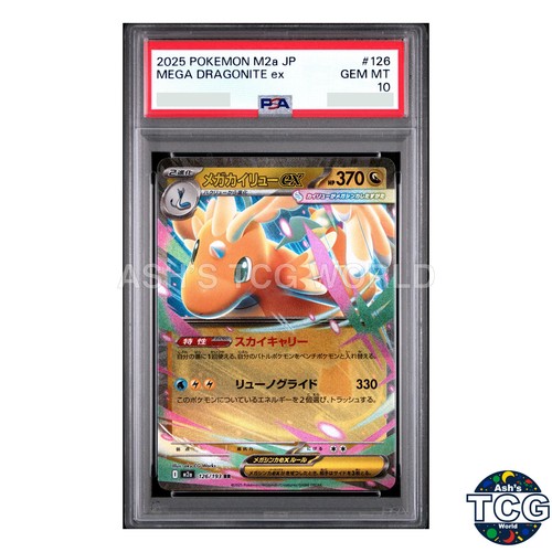 Psa10 mega dragonite rr - dragonite, ex