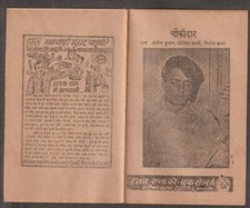 India bollywood libretto - india, film