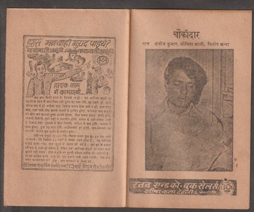 India bollywood libretto film - india,
