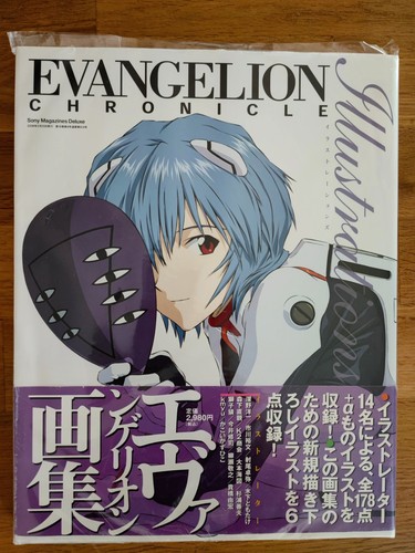 Neon genesis evangelion - neon,