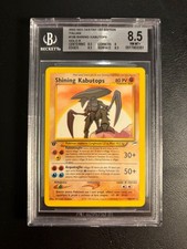 Shining Kabutops 
