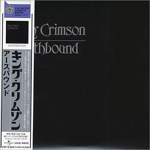 King crimson earthbound uk - earthbound, (uk