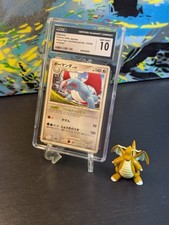 RARO 2008 Pokemon JPN Intense