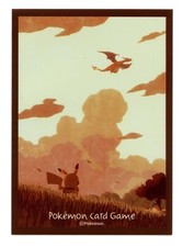 Pikachu Evening Sky Individual