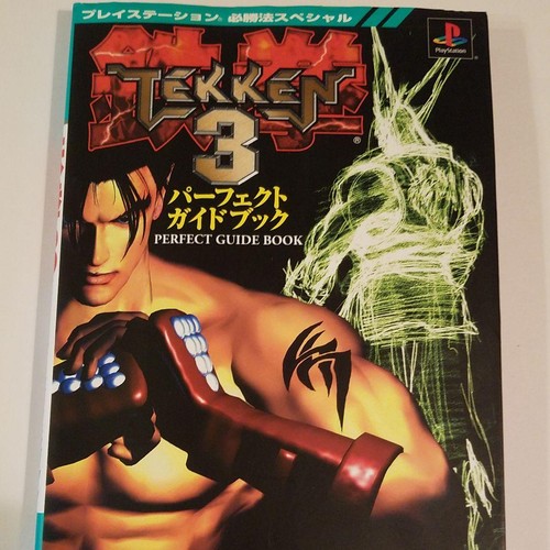 Tekken guida perfetta - tekken, sony