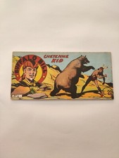 BUFFALO BILL A STRISCIA - N. 4 -  ORIGINALE D' EPOCA audace 1951 cover di Galep