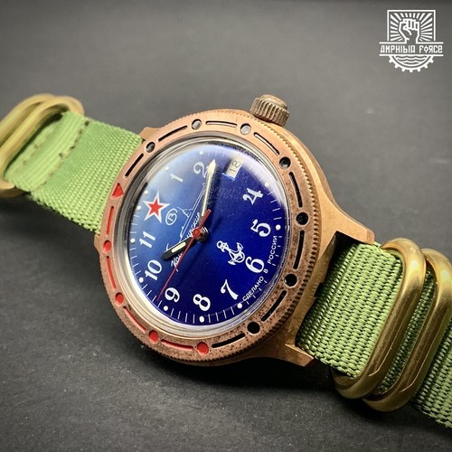 Ottone sottomarino vostok - ottone,