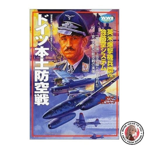 Battaglia difesa aerea - difesa,