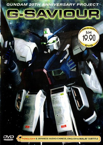 Saviour gundam 20the - g-saviour,