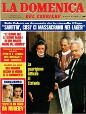 1982/44=CLARITA GATTO=MARIO DEL MONACO=PIETRO GHIZZARDI=IAN STEVENSON=POSITANO=