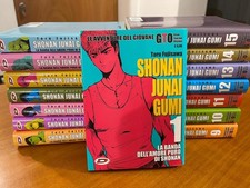  GTO Shonan Junai Gumi 15 vol
