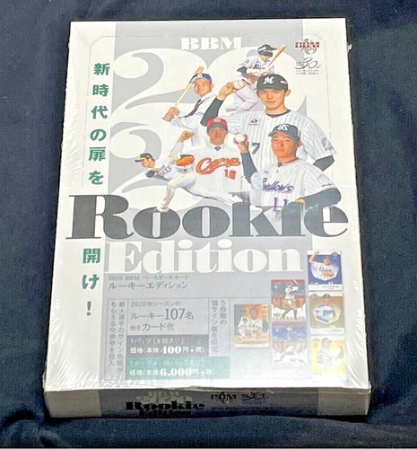 Bbm npb rookie edition 2020 - npb,