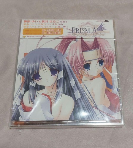Prism ark orange - ark, sound