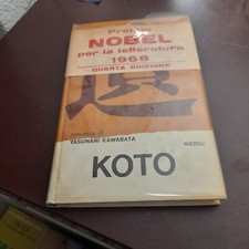 koto yasunari kawabata MYO1