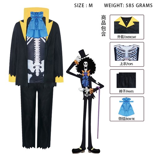 Costume cosplay pezzo unico - cosplay,